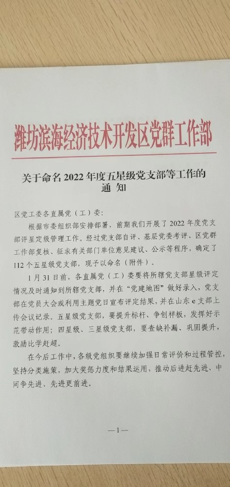五星1.jpg