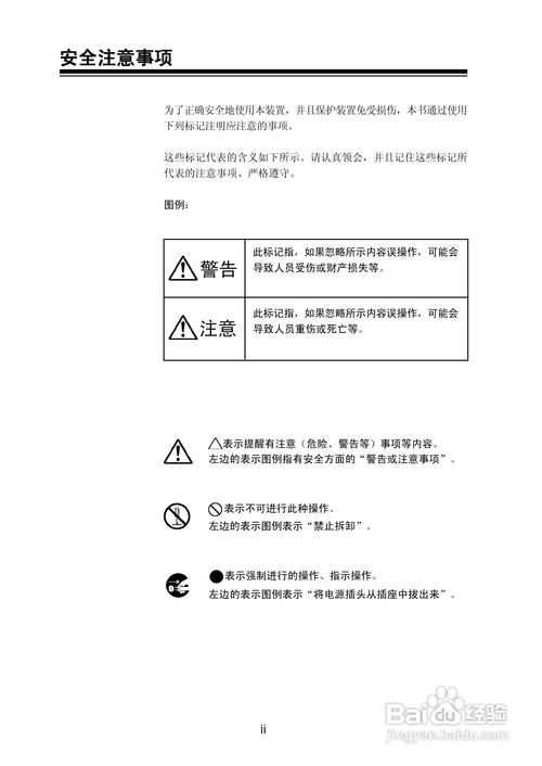 SII LP-1010 MF與LP-1010L MF網(wǎng)絡(luò)多功能工程打印機(jī)在網(wǎng)絡(luò)工程中的高效應(yīng)用