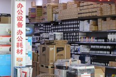貴陽(yáng)辦公用品廠 一站式專業(yè)服務(wù)，助力企業(yè)高效運(yùn)營(yíng)